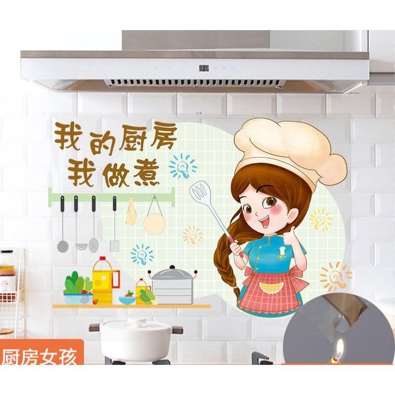 Giấy Dán Tường Nhà Bếp Cách Nhiệt Chống Dầu Mỡ, Chịu Nhiệt - giấy Dán Bếp 3D Họa Tiết