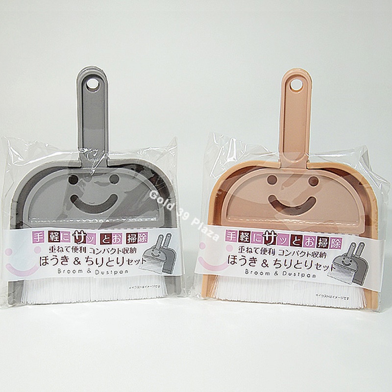 Bộ chổi / xẻng quét rác cỡ nhỏ 20,5x15,5cm