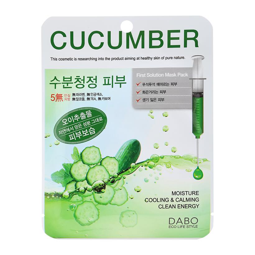 Combo 10 miếng mặt nạ dưỡng da chống lão hóa Dabo First Solution Mask Pack cao cấp Hàn Quốc - 23g ( có 5 loại - mỗi loại 2 miếng )