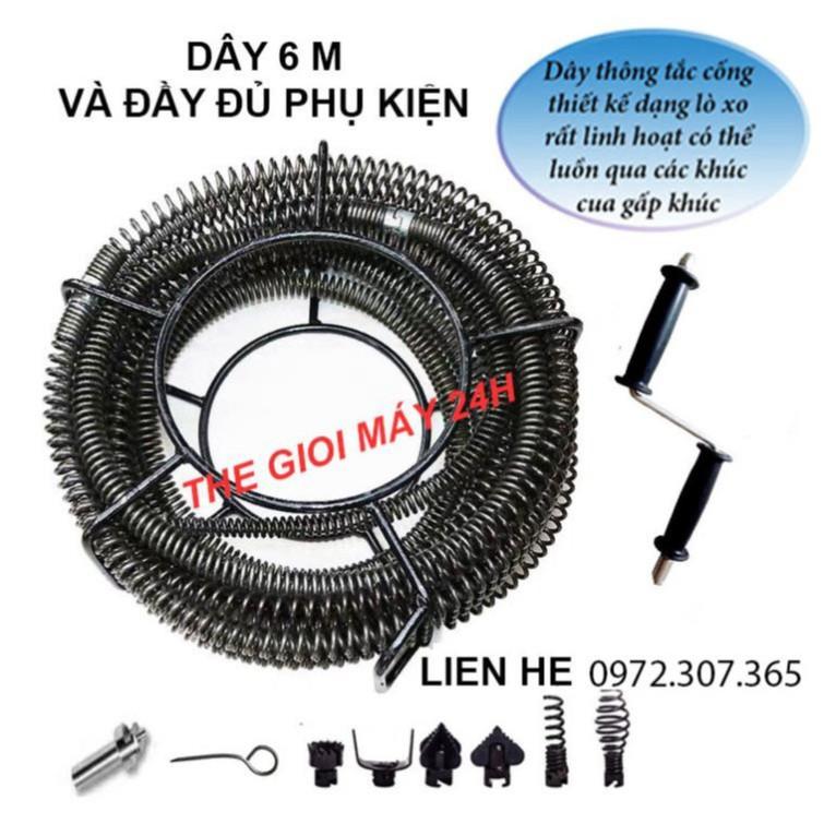Dây thông tắc cống, đường ống dài 6m dùng tay quay và máy khoan