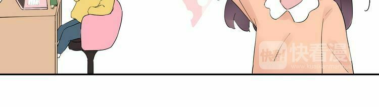 câu chuyện săn vợ chapter 18 13