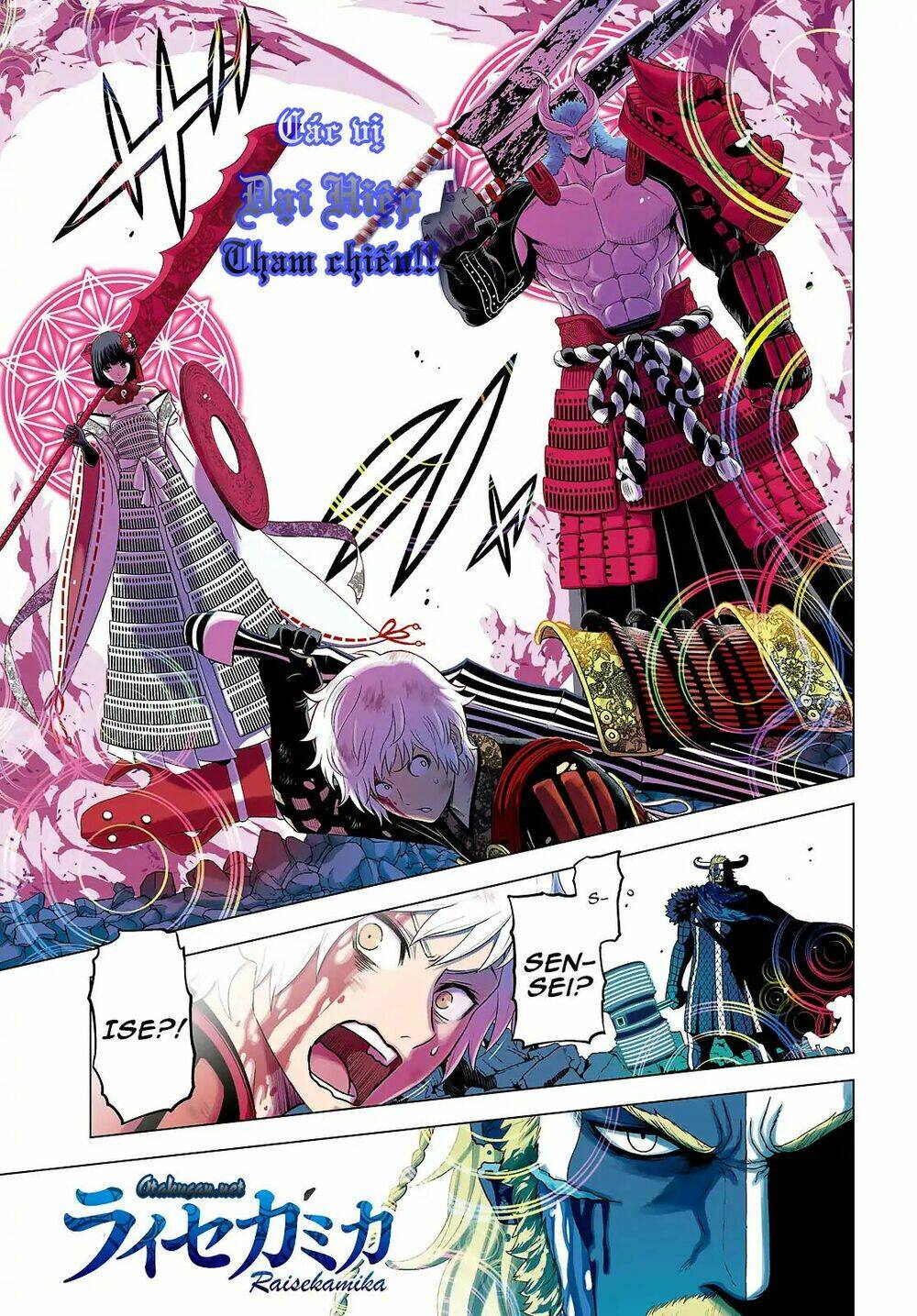 raisekamika chapter 24 3