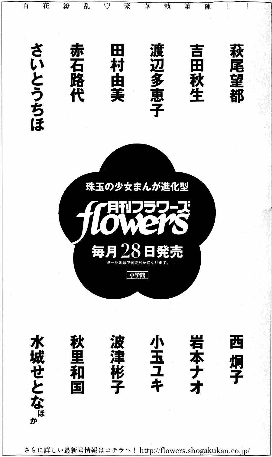 7 mầm sống chapter 111 40