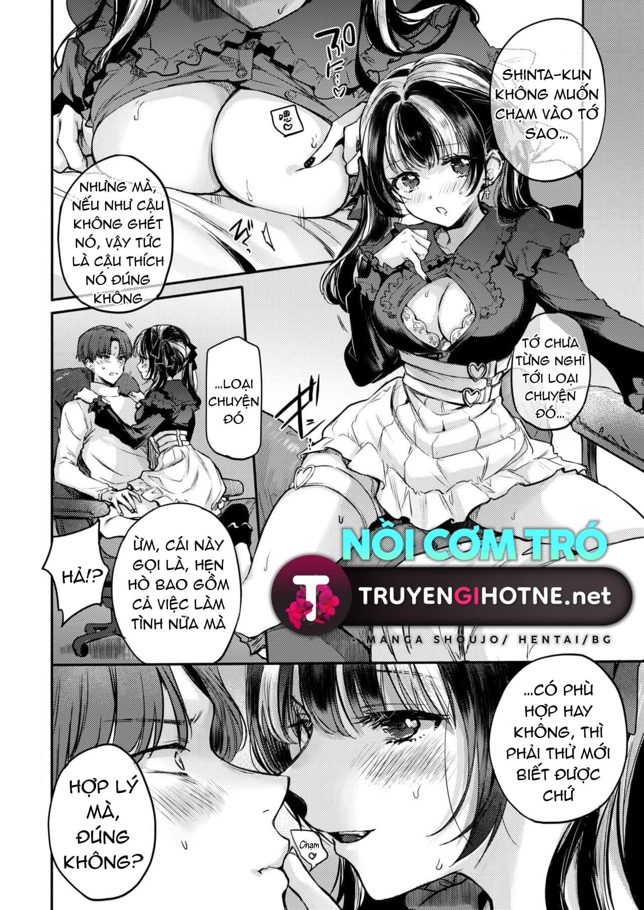 otameshi kanojo chapter 1.1 10