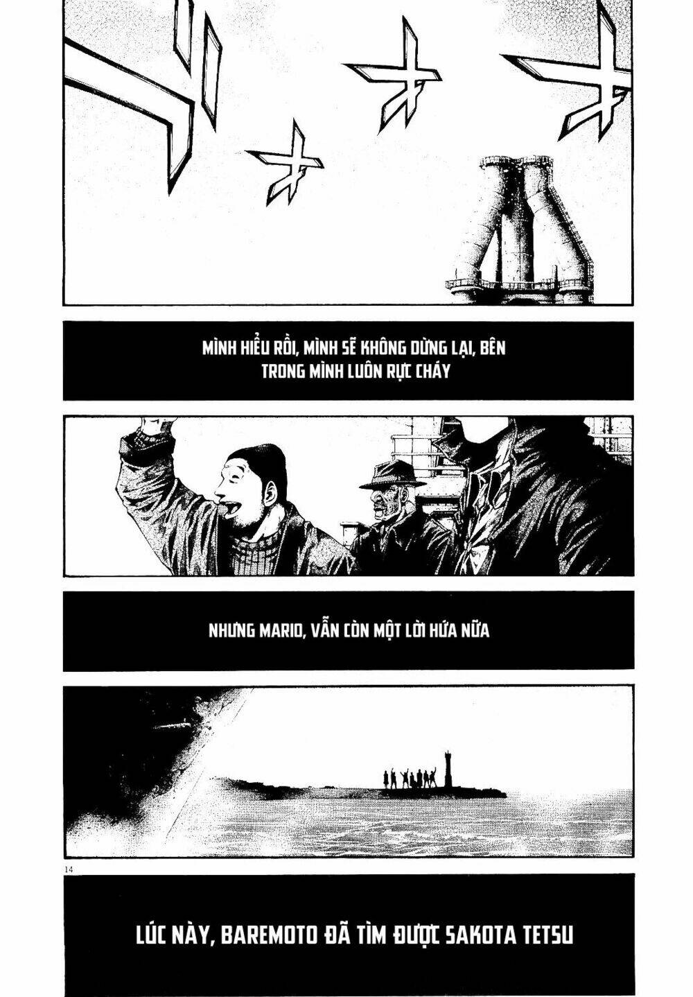 rainbow chapter 231 13