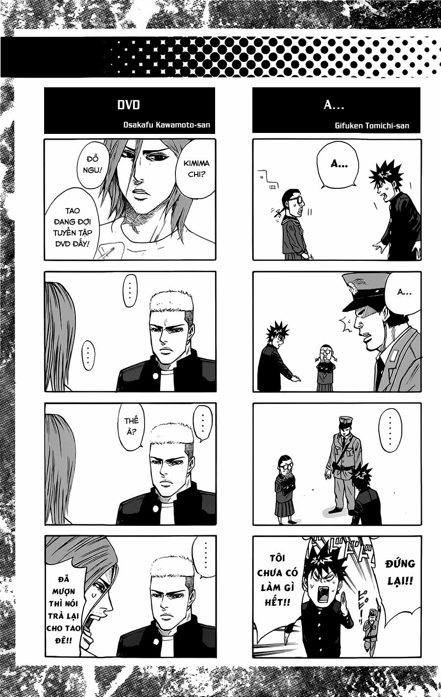 a-bout! chapter 67 21