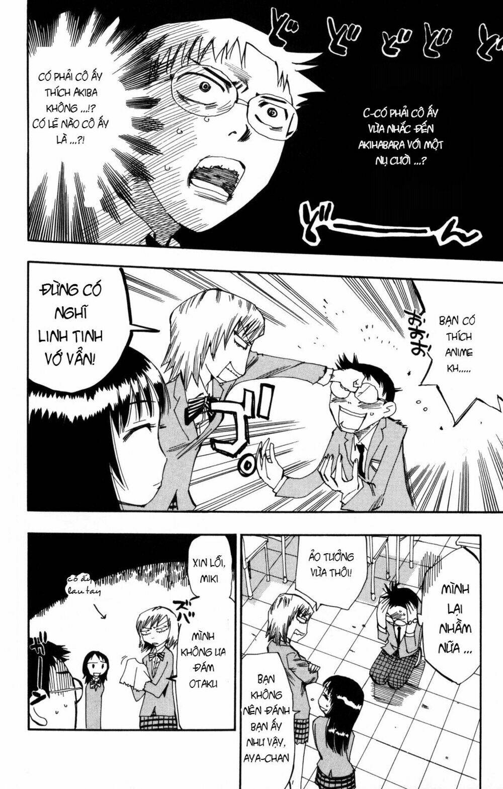 chân đạp nhát gan chapter 2 15