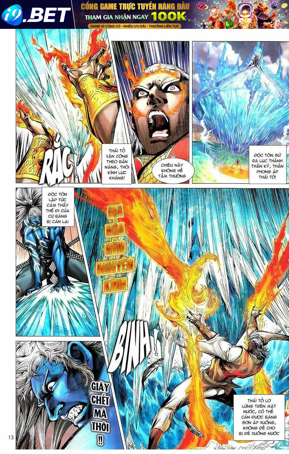 thiết tướng tung hoành (cựu tác) chapter 103 13