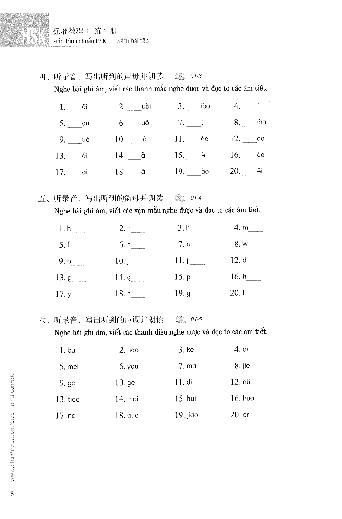 Giáo Trình Chuẩn HSK 1 - Sách Bài Tập (Tái Bản 2023)