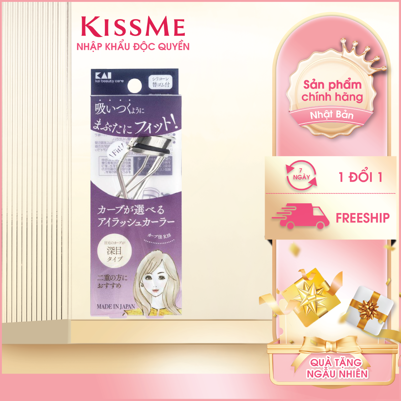 Uốn Mi Cong Thân Thép Không Gỉ Kai Beauty Care (3 loại)