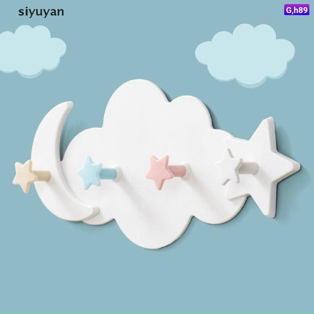 Móc Treo Tường Hình Đám Mây Xinh Xắn Trang Trí Phòng