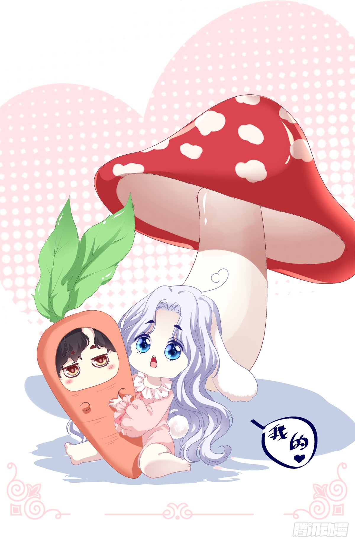 kiểm soát tuyệt đối chapter 28 53