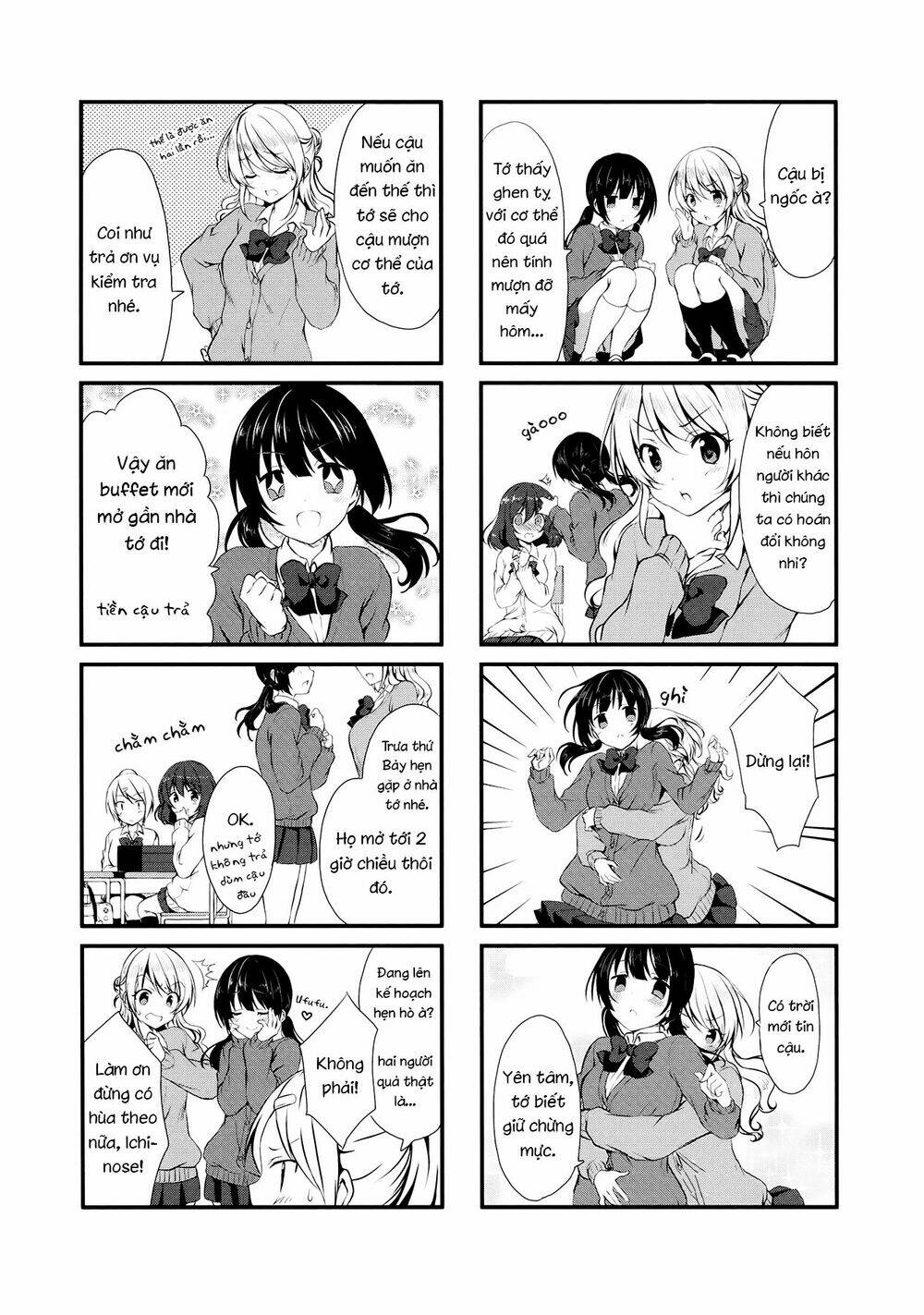 swap-swap chapter 3 3