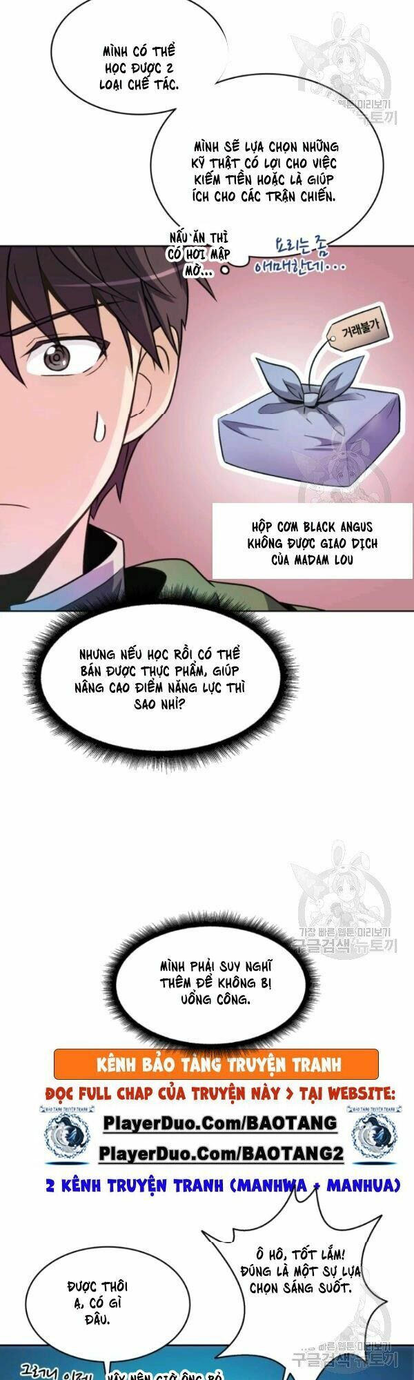 arcane sniper chapter 14 4