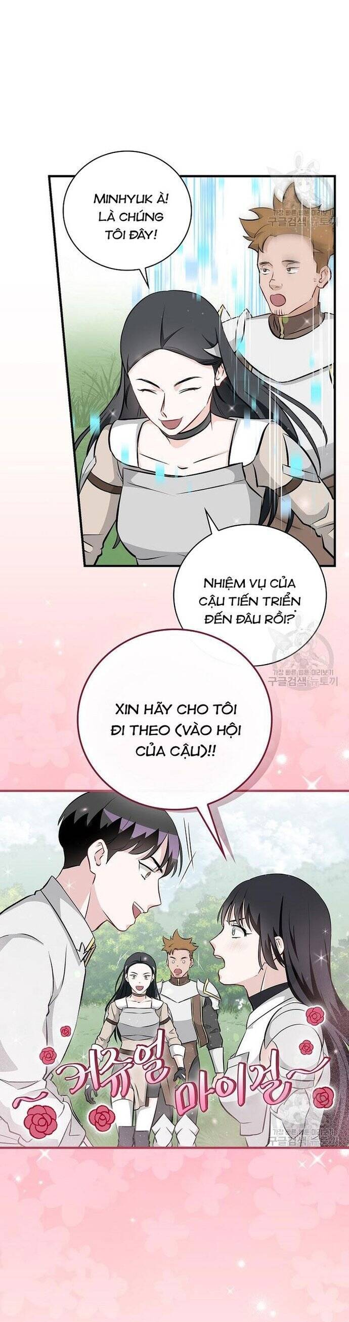 Level Up Chỉ Bằng Cách Ăn Cơm Chapter 161 3