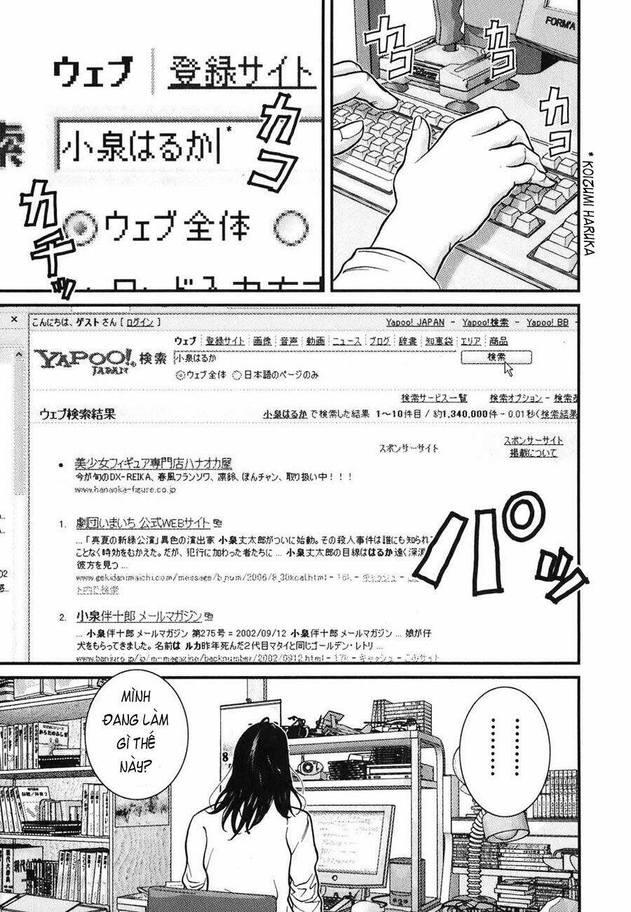 me-teru no kimochi chapter 4 3