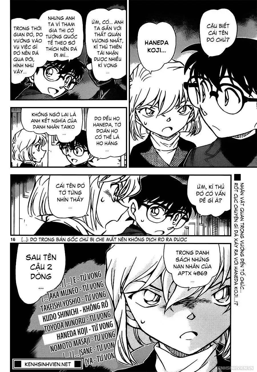 conan chapter 947 16