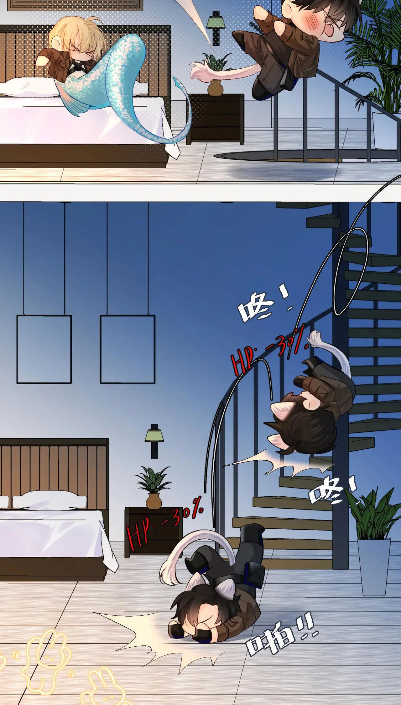 nhân ngư sa ngã chapter 16.1 8