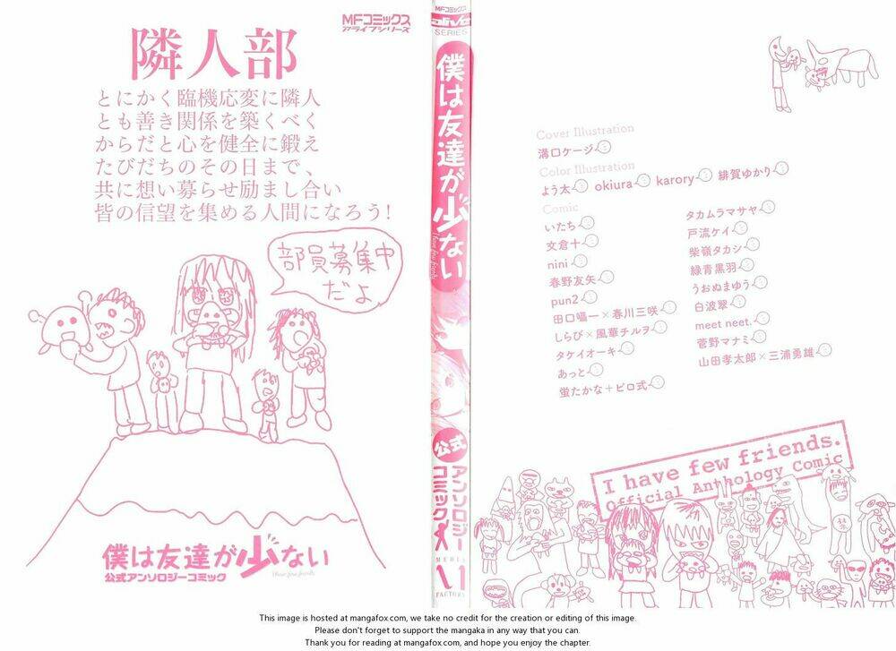 boku wa tomodachi ga sukunai - koushiki anthology comic chapter 1 6