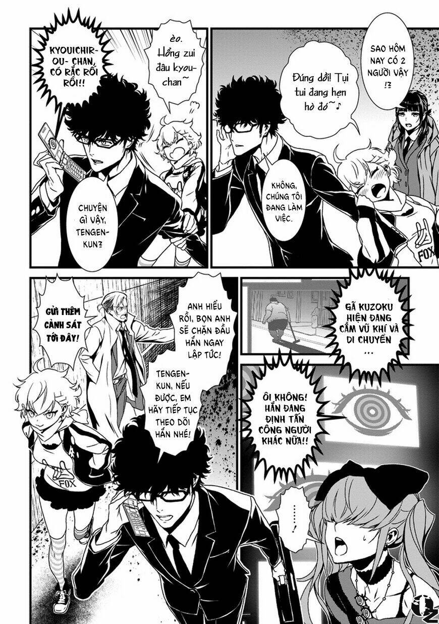 inukai x tribe chapter 1 16