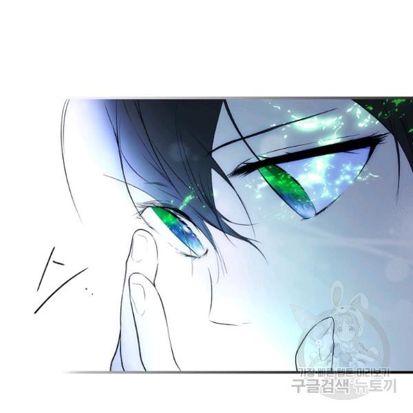 quý cô bí ẩn - secret lady chapter 44 102