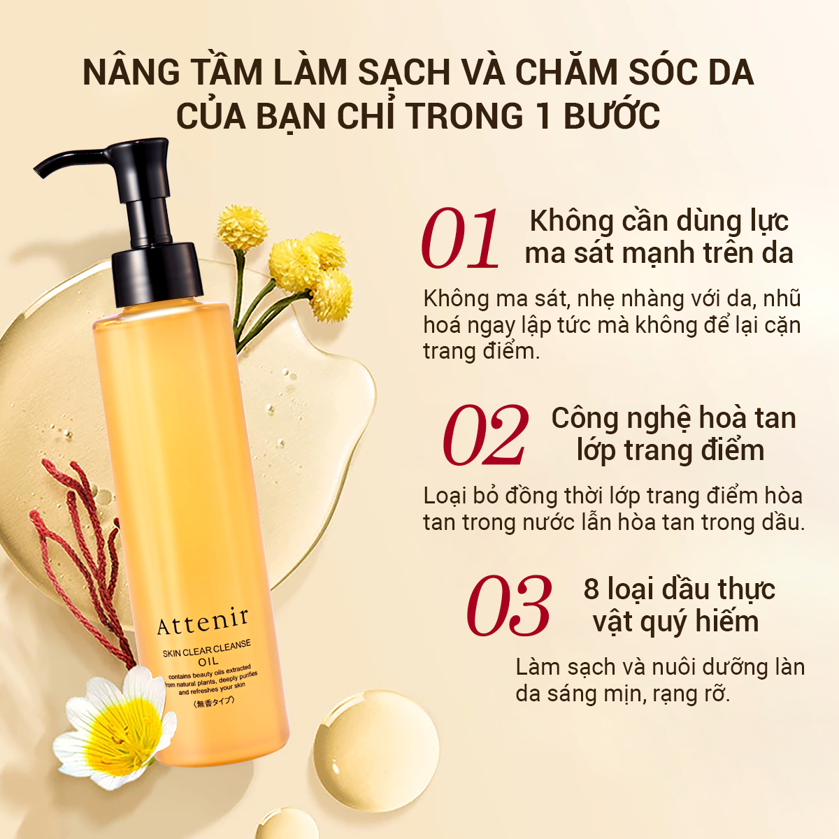 Dầu Tẩy Trang ATTENIR SKIN CLEAR CLEANSE OIL 175ML Nhật Bản