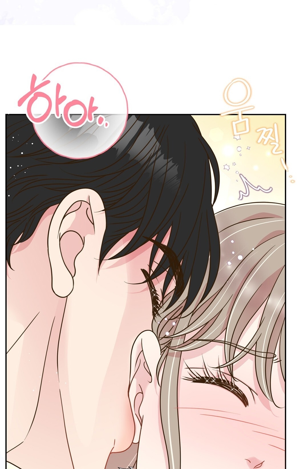 [18+] trải nghiệm thân mật với bạn của anh trai chapter 4.2 10