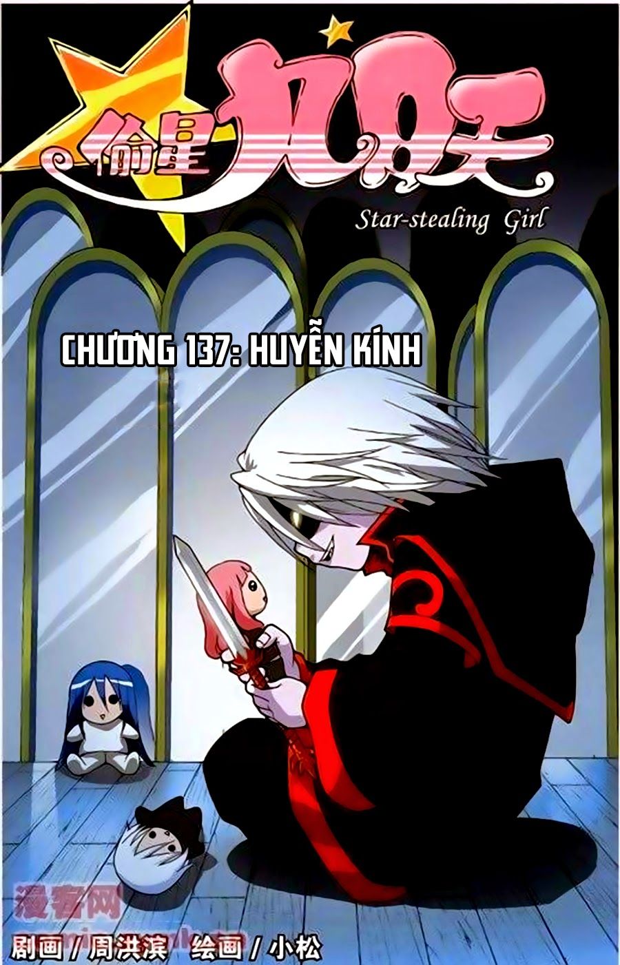 Thâu Tinh Cửu Nguyệt Thiên chapter 137 - Trang 1