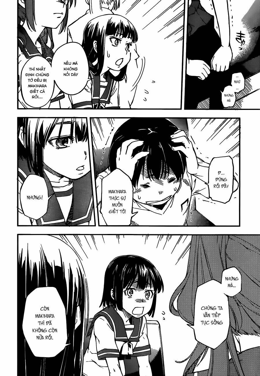 oukoku game chapter 3 22