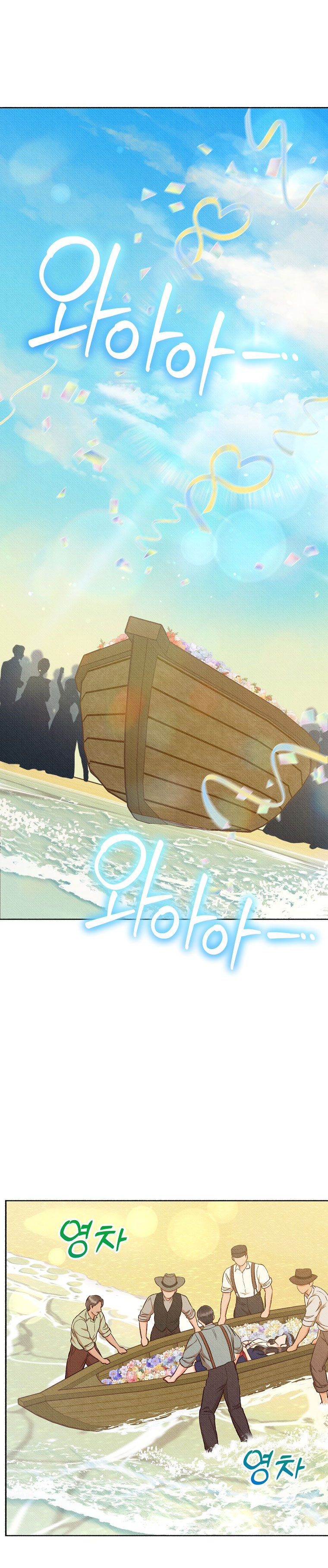 chàng trai đa nhân cách của tôi chapter 36 17