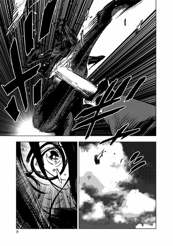 Summer Time Rendering 11 (Japanese Edition)