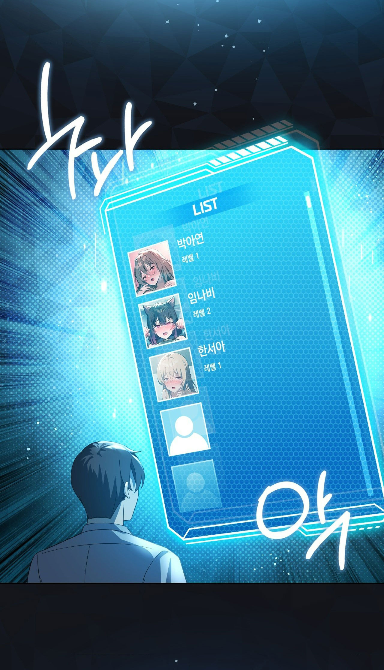 [18+] thăng cấp đến khi hài lòng chapter 37.1 3