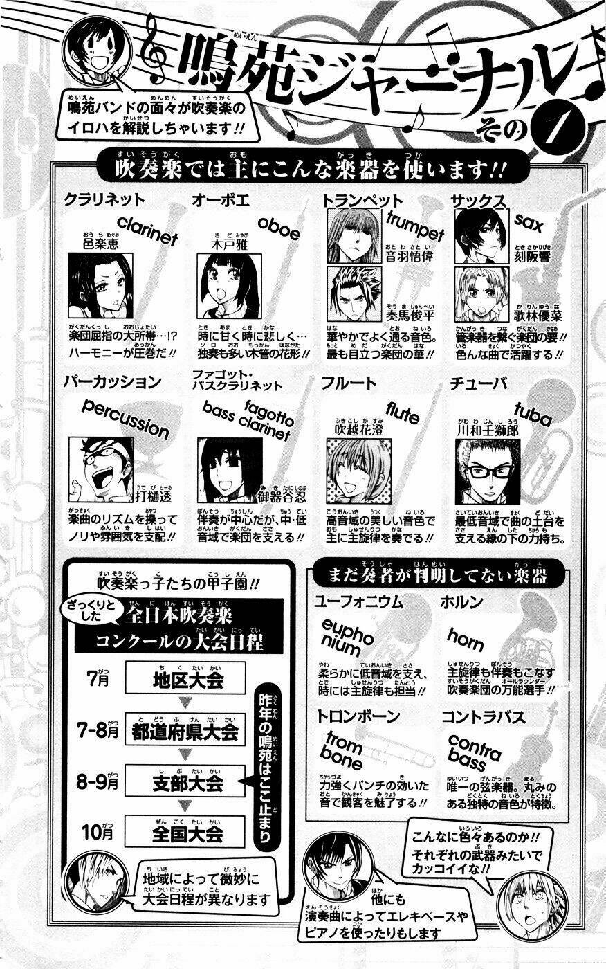 soul catcher chapter 11 23