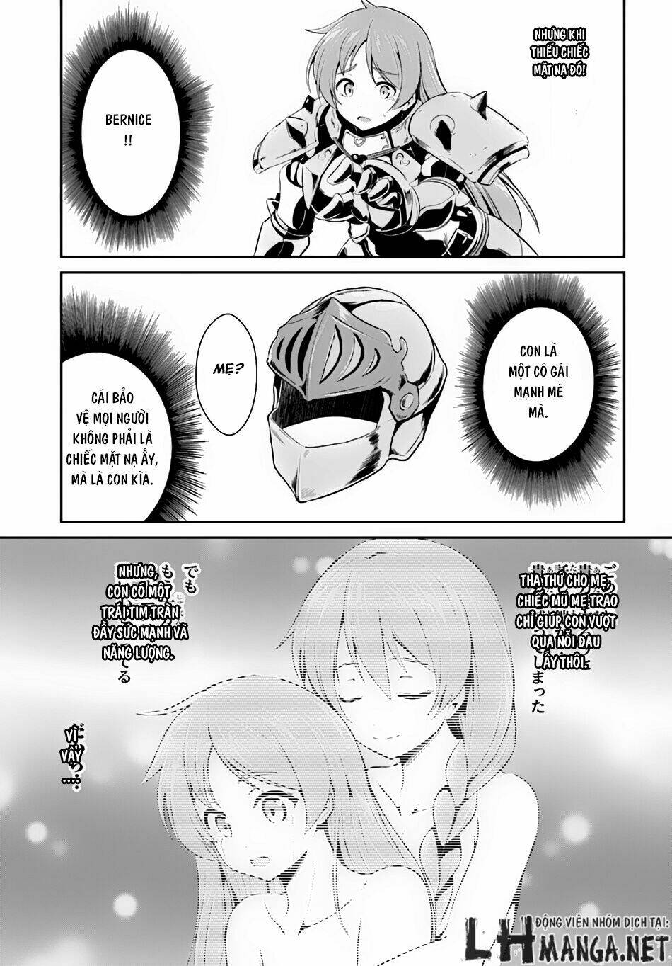 sennen sensou aigis - eiyuu no kizuna chapter 4 27