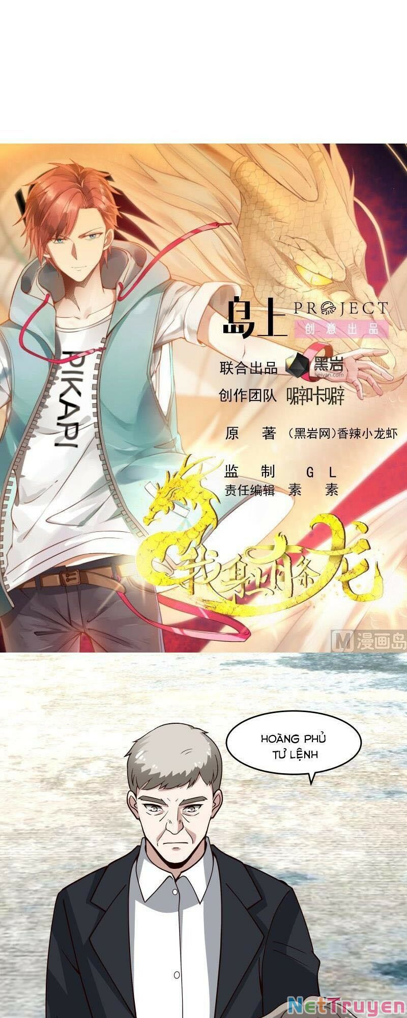 trên người ta có một rồng chapter 471 1