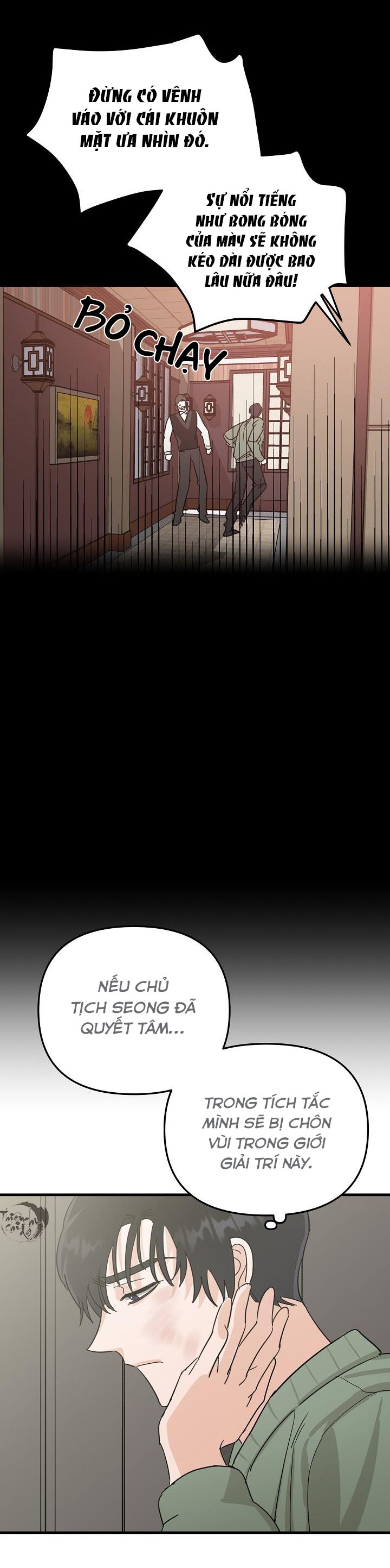 paradise again chapter 15 14