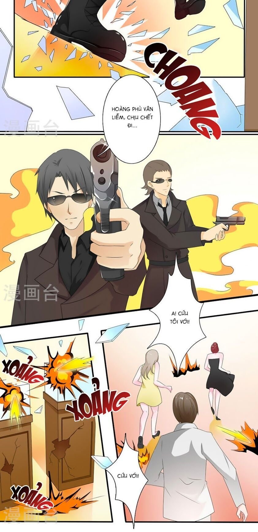 watashi wo hitorijime ni shite chapter 19.6 3