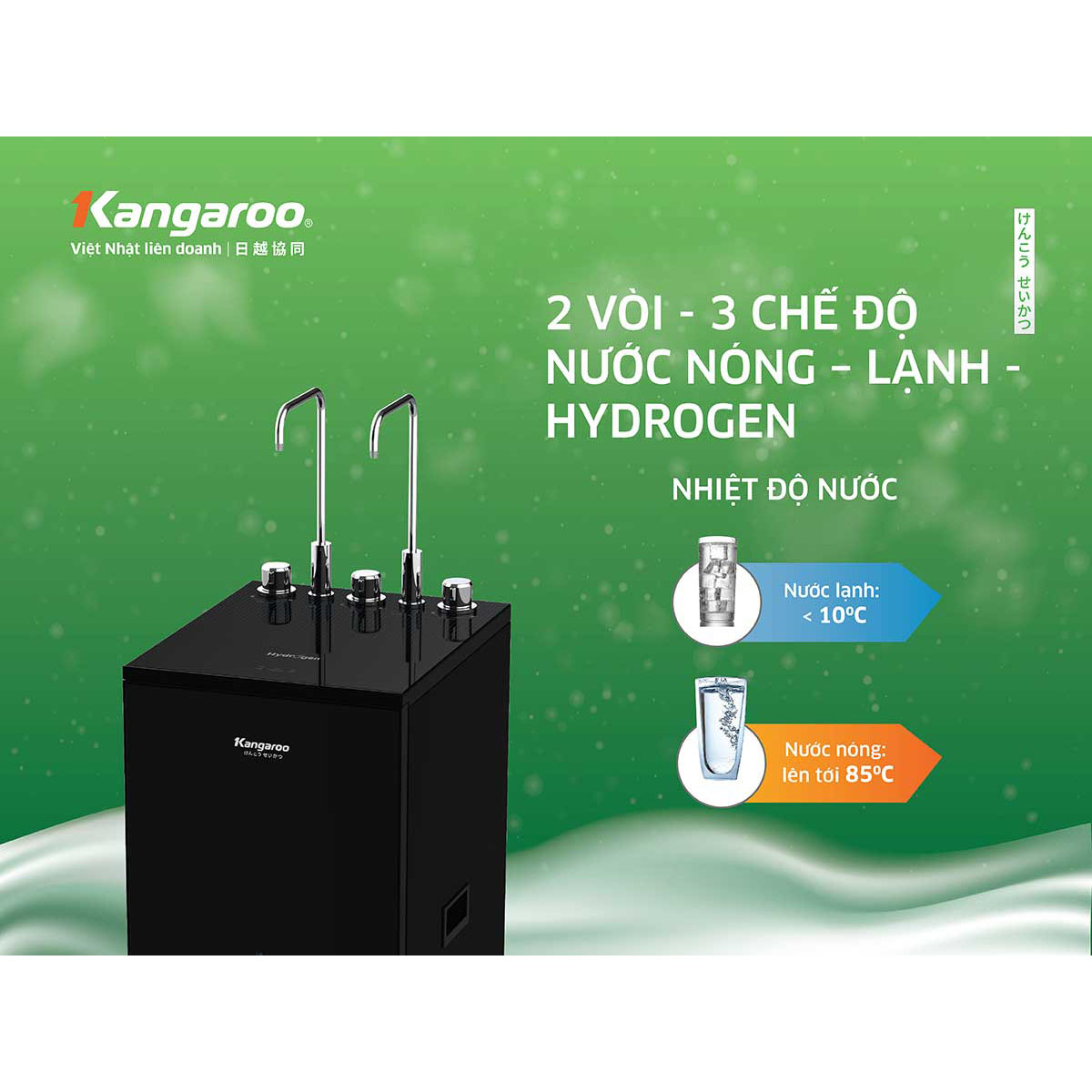 Máy lọc nước Kangaroo RO nóng lạnh Infinity KG10A15 - Hàng chính hãng
