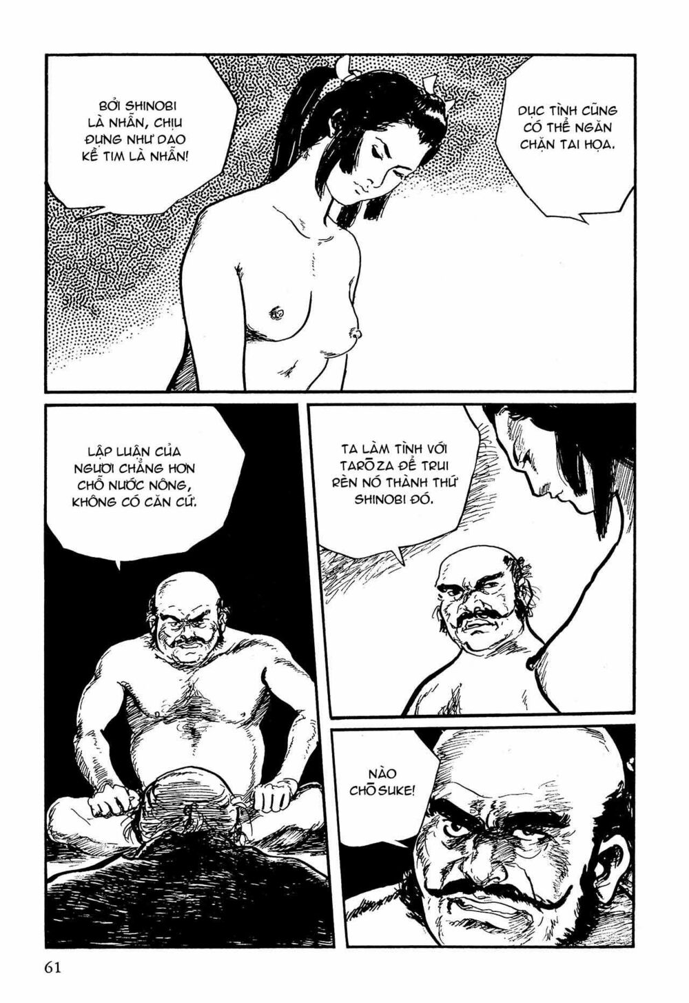 hanzou no mon chapter 58.1 61