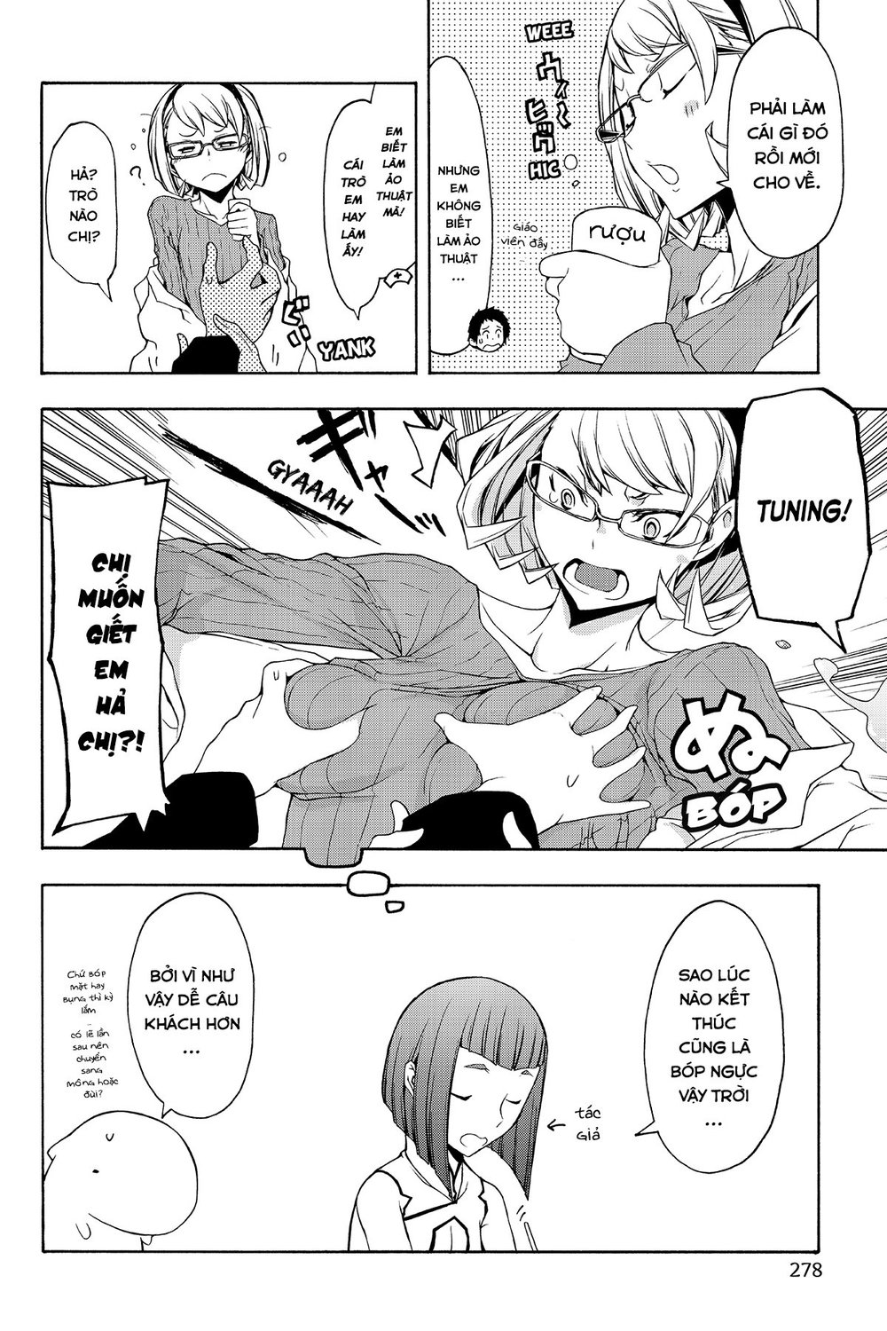 yozakura quartet chapter 91.5 5