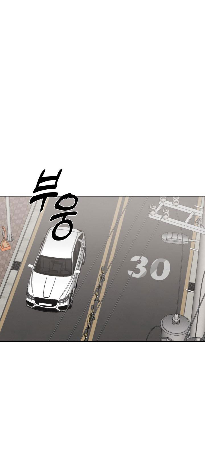 Trò Chơi Giữa Hai Người chapter 16.1 - Trang 6