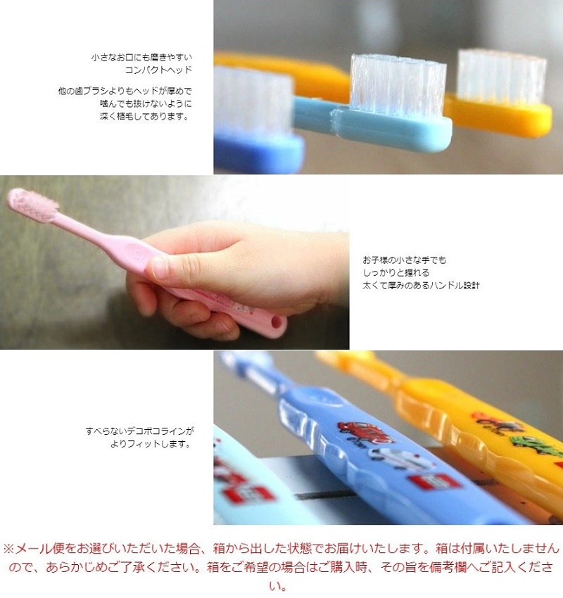 Bàn chải đánh răng trẻ em Ebisu Cinnamoroll cho bé từ 6 tuổi - Made in Japan