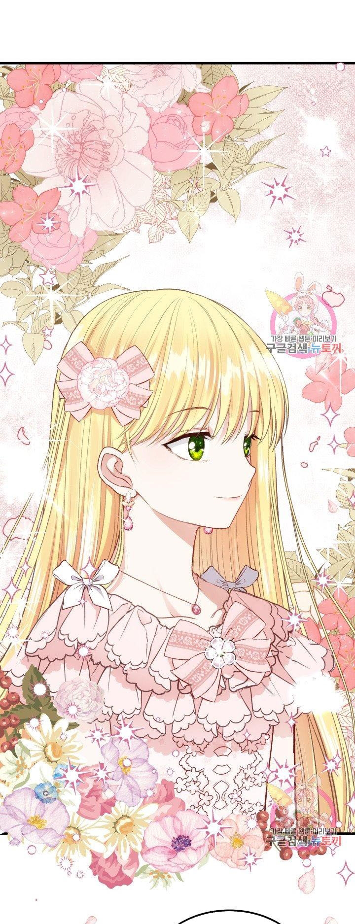 trở thành vợ thái tử quái vật chapter 22.2 15