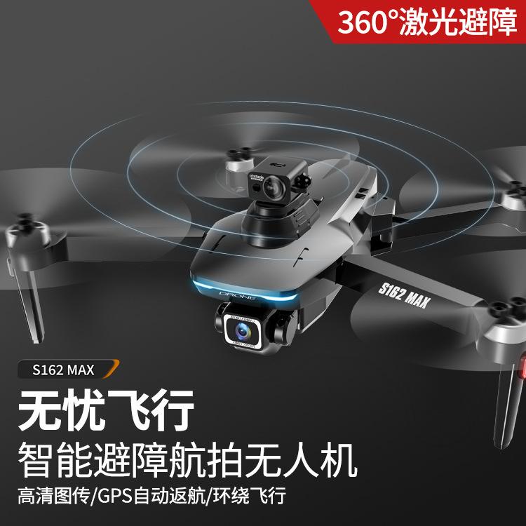 Giao hàng nhanh Máy bay không người lái tránh chướng ngại vật 360 độ Máy bay chụp ảnh trên không 8K HD động cơ không chổi than cản gió cấp 7 chống mất máy bay điều khiển từ xa