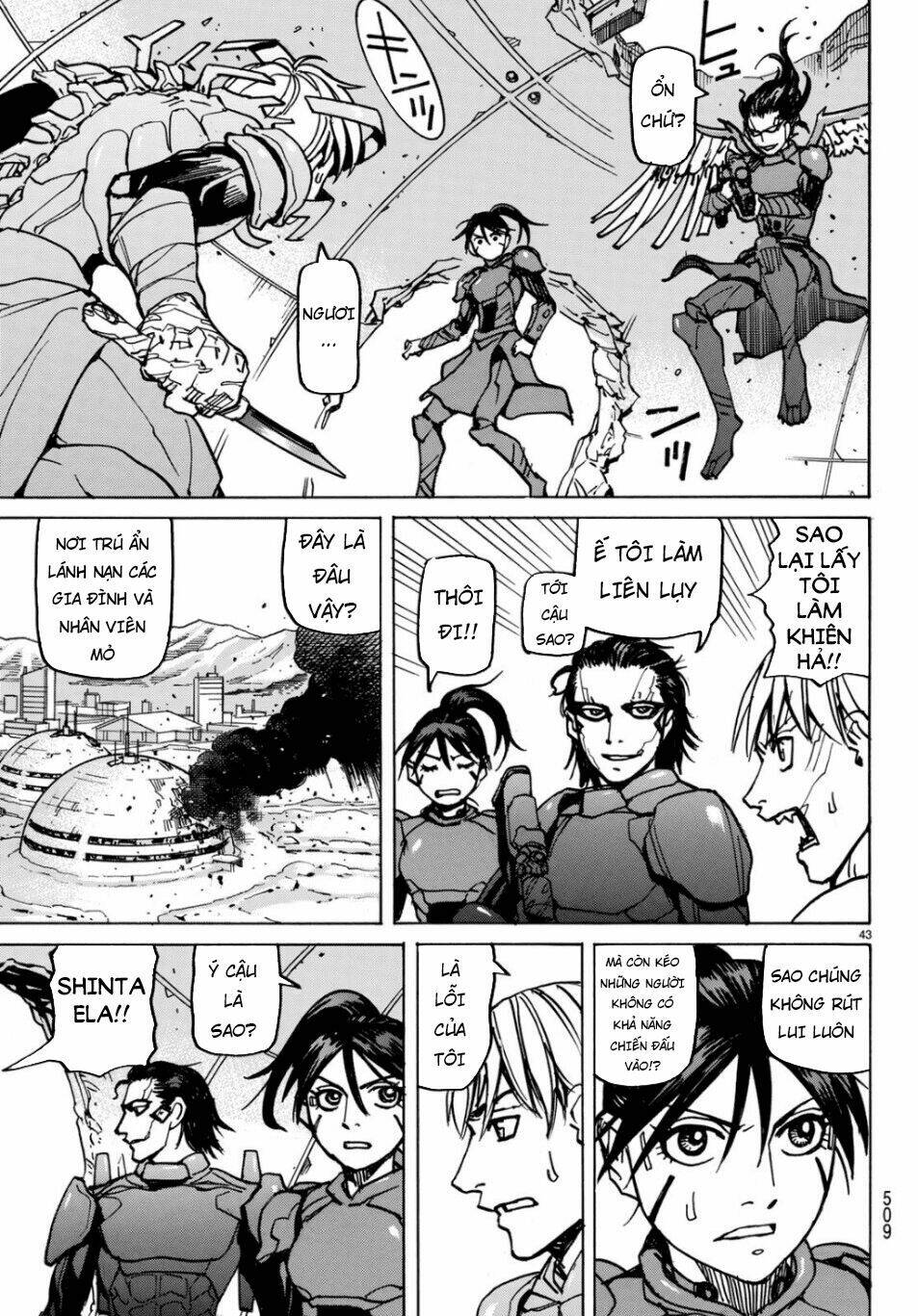 gusha no hoshi chapter 4 45