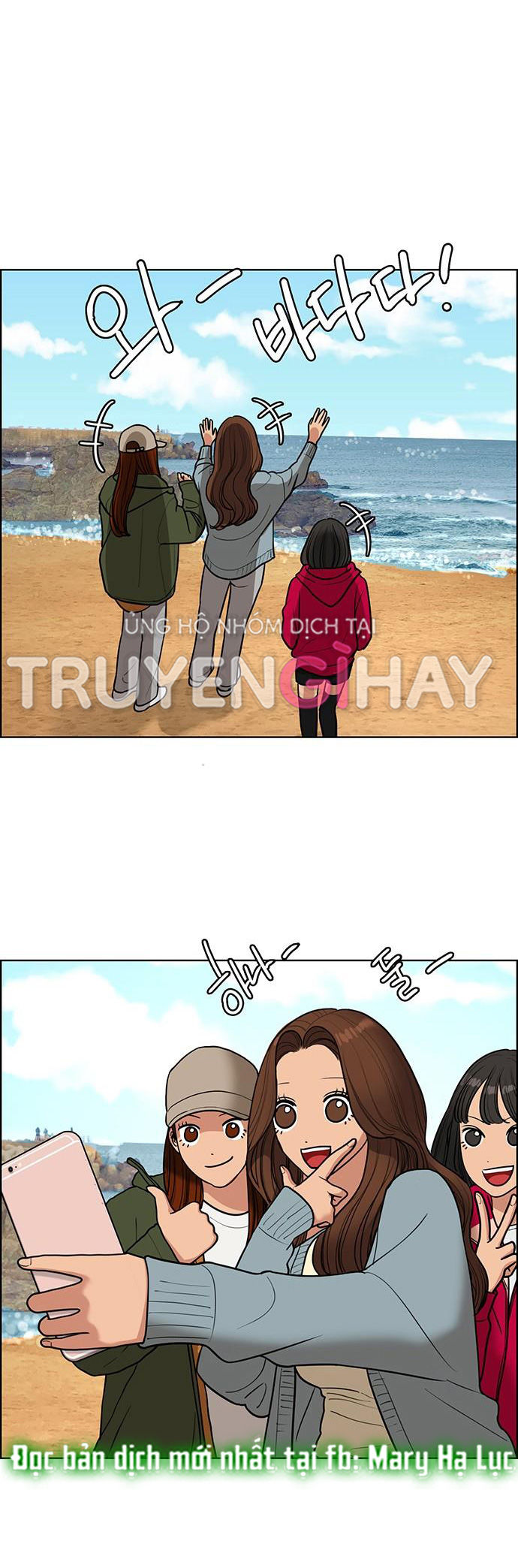 vẻ đẹp đích thực - true beauty chapter 145.2 19