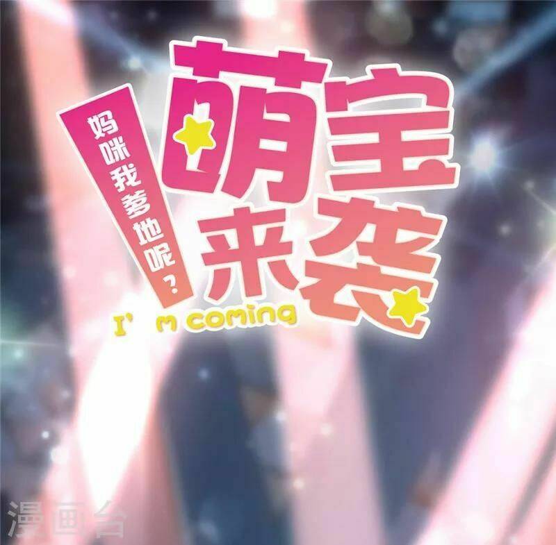 manh bảo đột kích: mami cha con đâu ? chapter 32 3