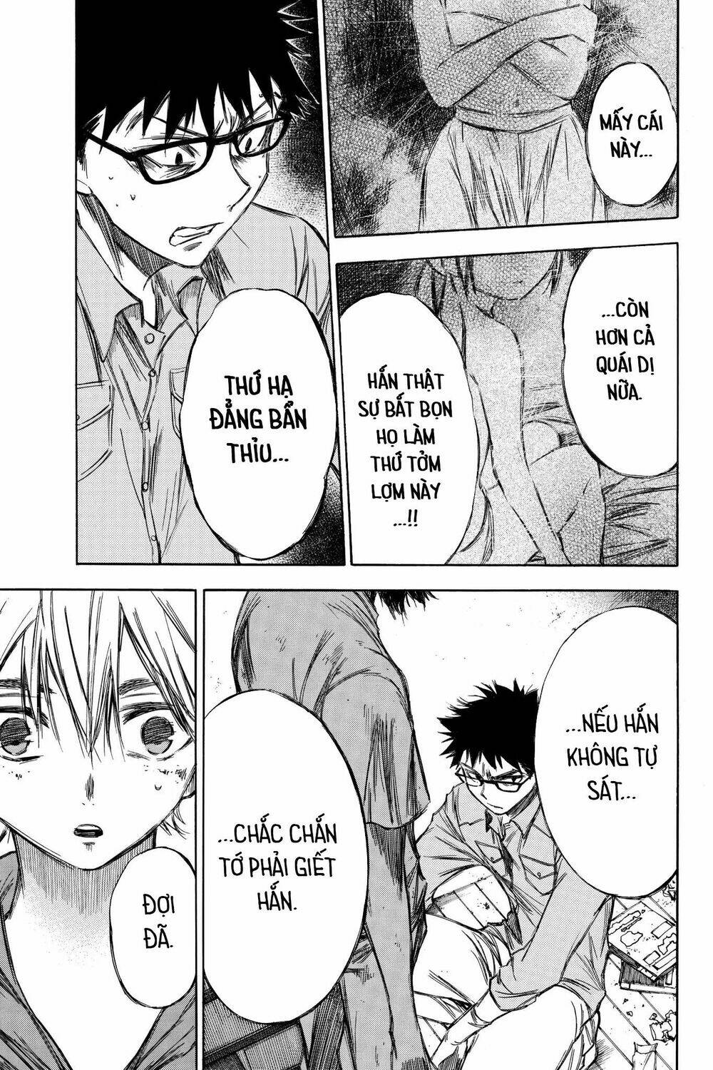 hone ga kusaru made chapter 70 7