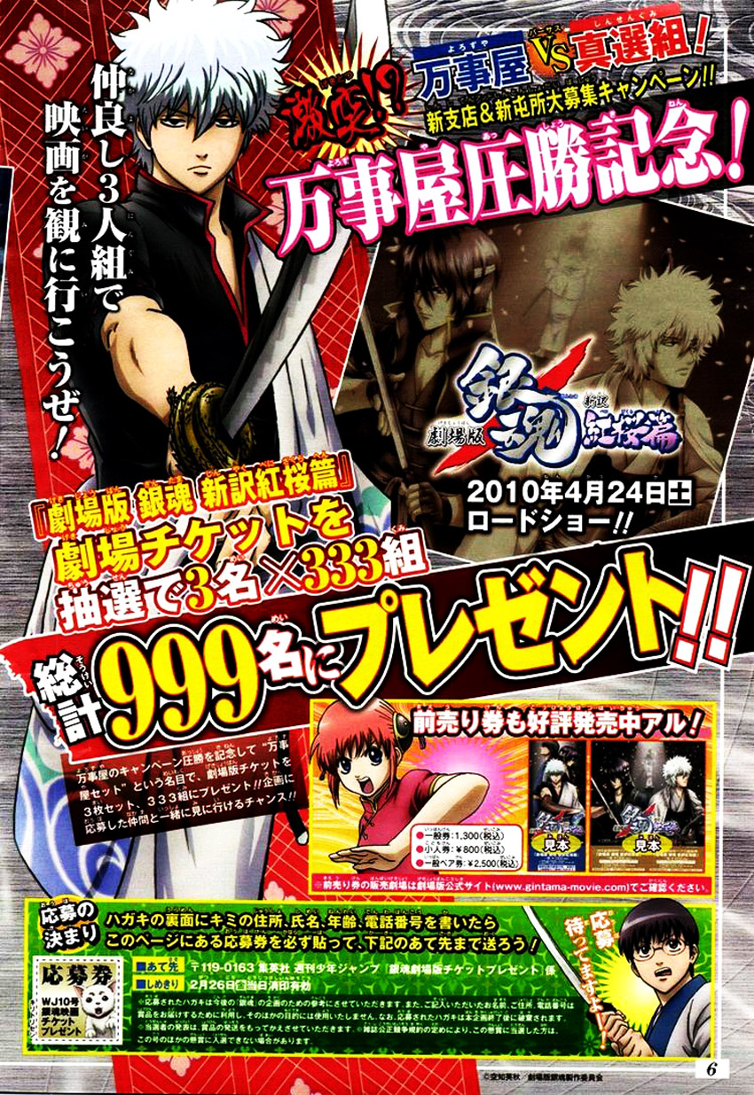 gintama - linh hồn bạc chapter 296 5