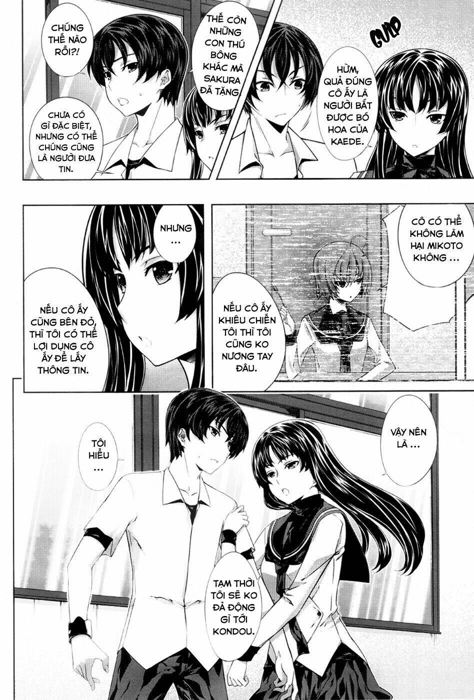 kampfer chapter 22 11